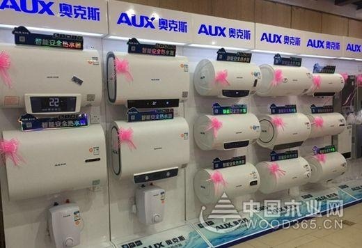 奥克斯电热水器怎么样?(图1) 奥克斯电热水器怎么样?
