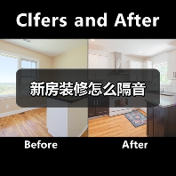 新房装修怎么隔音（图2）