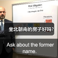 坐北朝南的房子好吗？（图4）