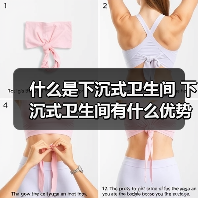 什么是下沉式卫生间 下沉式卫生间有什么优势（图2）