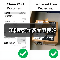 3米距离买多大电视好（图4）