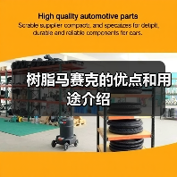 树脂马赛克的优点和用途介绍（图4）