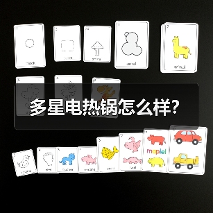 多星电热锅怎么样?(图3) 多星电热锅怎么样?(图3)