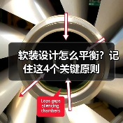 软装设计怎么平衡?记住这4个关键原则(图4) 软装设计怎么平衡?记住这4个关键原则(图4)