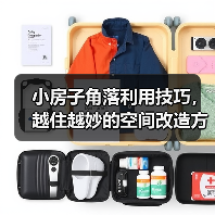 小房子角落利用技巧,越住越妙的空间改造方法(图2) 小房子角落利用技巧,越住越妙的空间改造方法(图2)