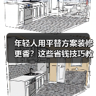 年轻人用平替方案装修更香?这些省钱技巧教你打造高级家!(图2) 年轻人用平替方案装修更香?这些省钱技巧教你打造高级家!(图2)