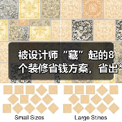 被设计师“藏”起的8个装修省钱方案，省出**级效果（图4）